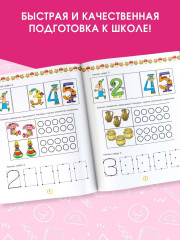 Учимся читать! Набор книг с наклейками для малышей. Комплект из 6 книг - Фото 2