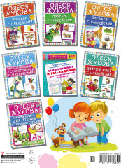 Учимся читать! Набор книг с наклейками для малышей. Комплект из 6 книг - Фото 5