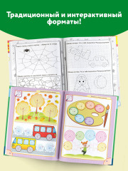 Учимся писать! Уникальная методика для развития мелкой моторики дошкольника. Комплект из 3 книг - Фото 1