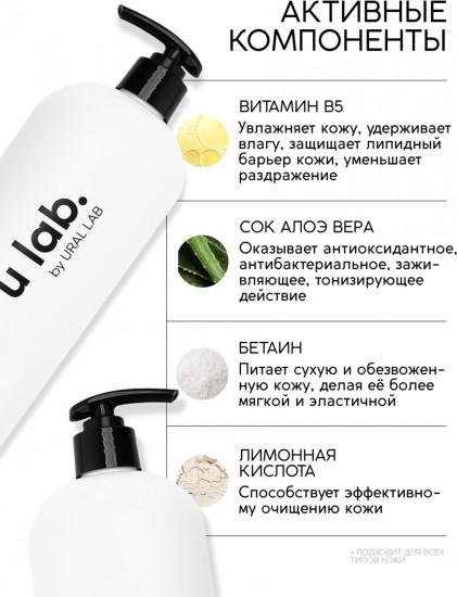 Гель для душа питательный с ароматом ванили