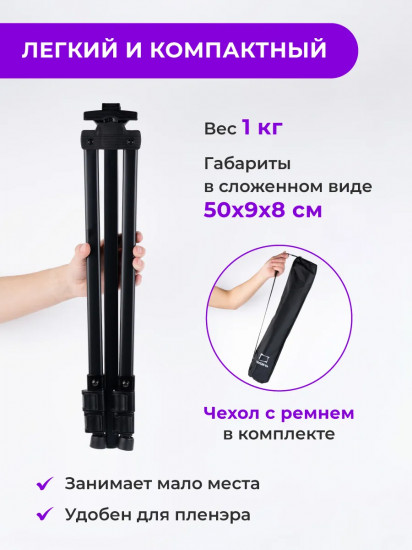 Мольберт-тренога напольный