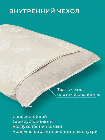 Подушка «Гречиха»