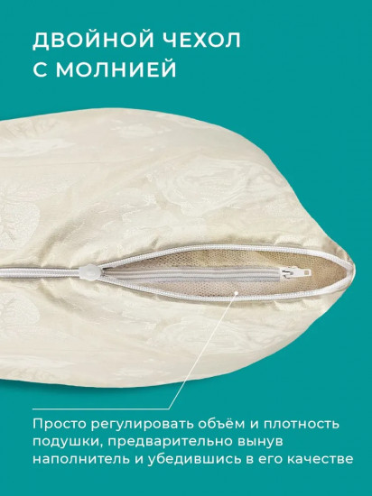 Подушка «Гречиха»