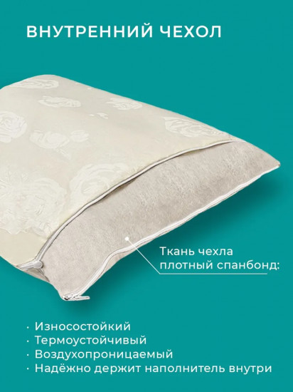 Подушка «Гречиха»