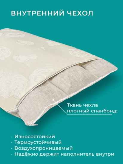 Подушка «Гречиха»
