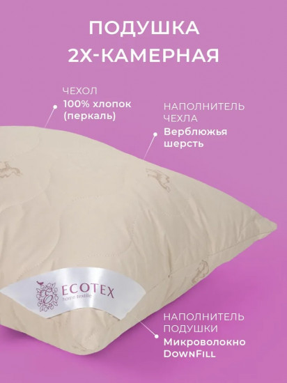 Подушка «Караван»