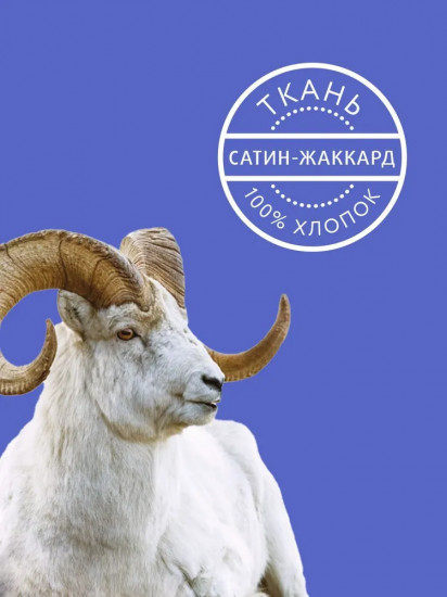 Подушка «Кашемир»
