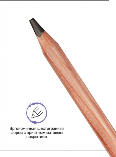 Набор карандашей чернографитных
