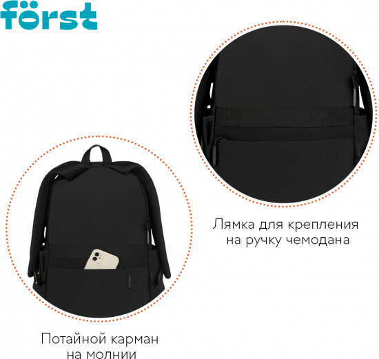 Рюкзак «Black Spirit»