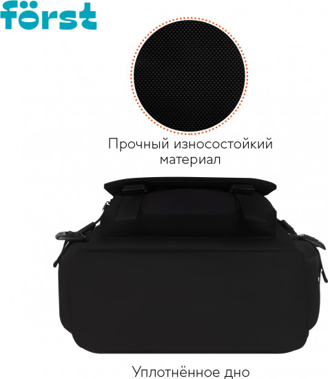 Рюкзак «Black Spirit»