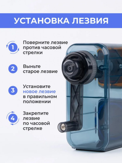 Лезвие сменное для механической точилки