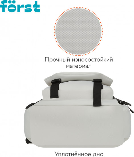 Рюкзак «Gray Vibe»