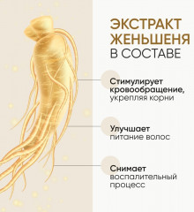 Набор подарочный для ухода за волосами - Фото 3