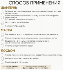 Набор подарочный для ухода за волосами - Фото 5