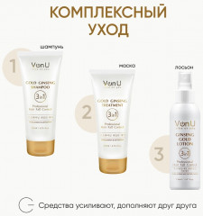 Набор подарочный для ухода за волосами - Фото 6