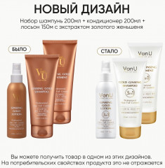 Набор подарочный для ухода за волосами - Фото 7