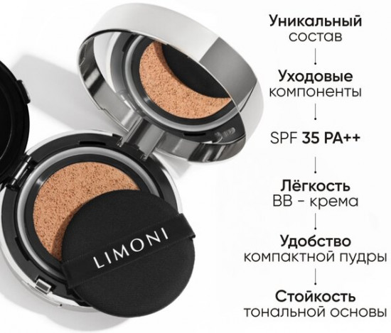 Флюид-кушон тональный «Sea Princess» SPF 35/PA++, оттенок 03 Dark Medium