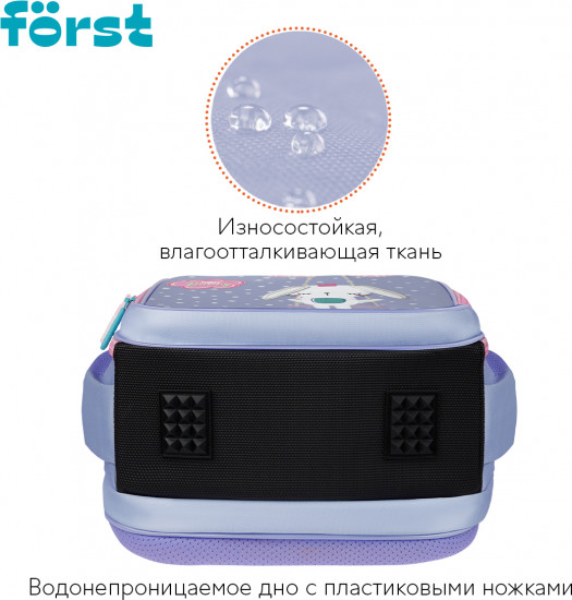 Рюкзак «Fluffy Bunny»