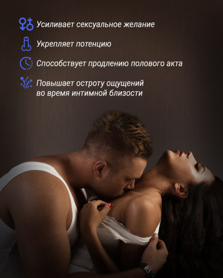 Комплекс «Multi»