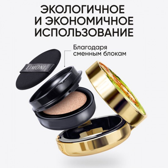 Флюид-кушон тональный «Puppy Princess» SPF 35/PA++, оттенок 01 Light