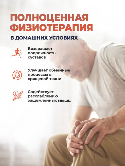 Набор пластырей магнитных для суставов