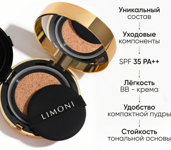 Флюид-кушон тональный «Puppy Princess» SPF 35/PA++, оттенок 03 Dark Medium