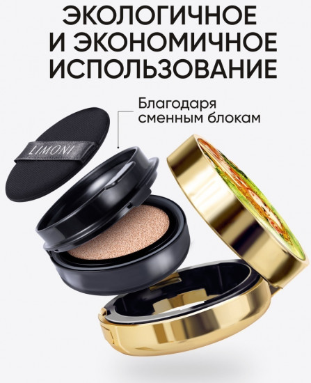 Флюид-кушон тональный «Puppy Princess» SPF 35/PA++, оттенок 03 Dark Medium