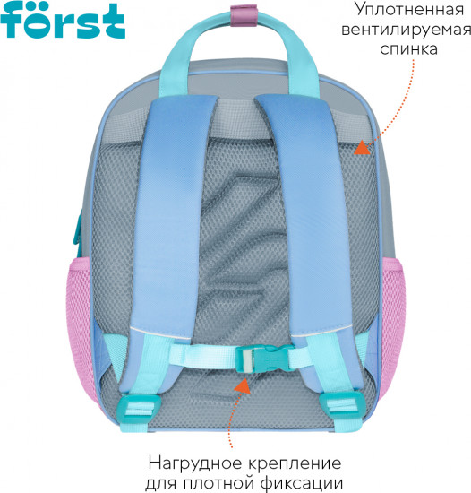 Рюкзак «Enjoy!»