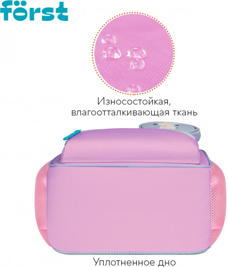 Рюкзак «Enjoy!»