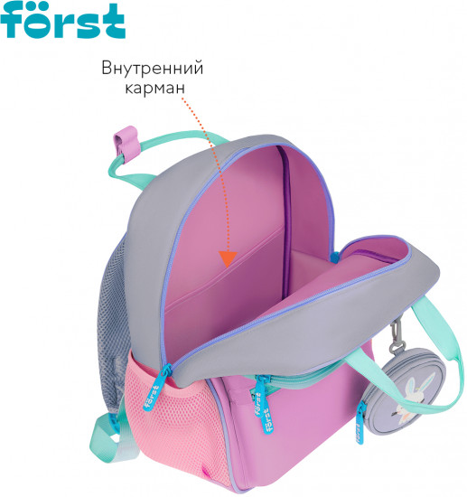 Рюкзак «Enjoy!»