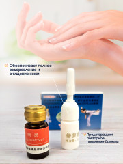 Средство для удаления бородавок, родинок и папиллом - Фото 1