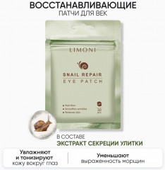 Набор патчей «Ассорти» - Фото 4