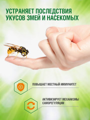 Бальзам лечебный болеутоляющий «Чуанье» - Фото 2