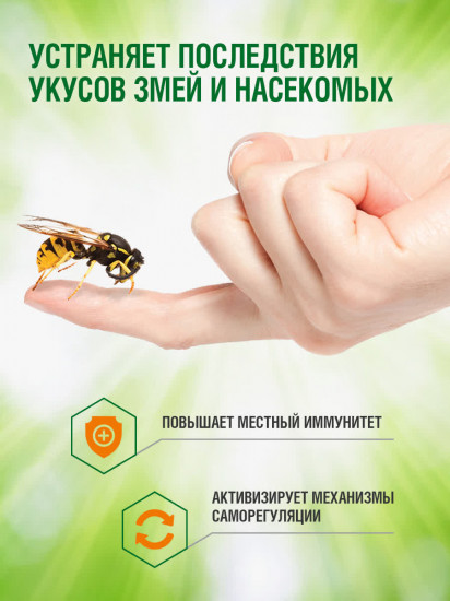 Бальзам лечебный болеутоляющий «Чуанье»