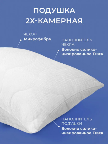 Подушка «ТриДэ»
