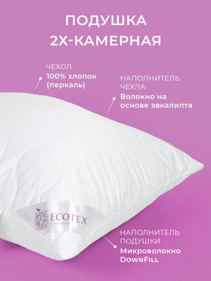 Подушка «Эвкалипт»