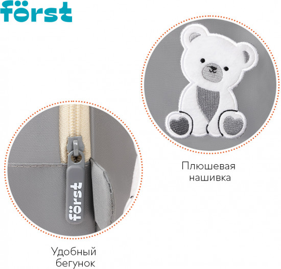 Рюкзак «Teddy Hugs»
