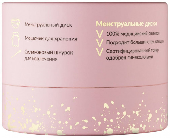 Менструальный диск «Premium»