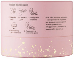 Менструальный диск «Premium» - Фото 7