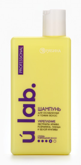 Профессиональный укрепляющий с комплексом масел и экстрактов