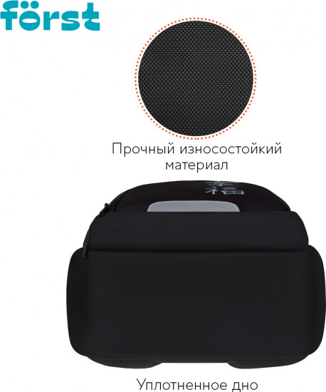 Рюкзак «New way»