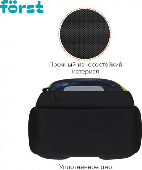 Рюкзак «Welcome to the future»
