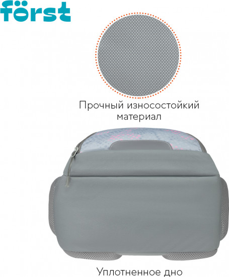 Рюкзак «Stay cool»