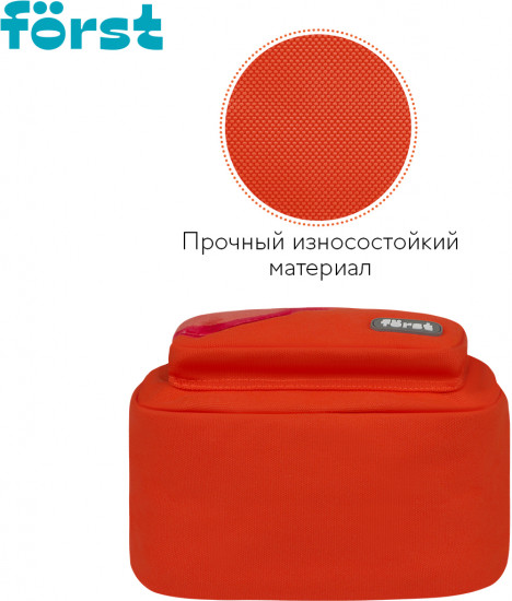 Рюкзак «Fluffy Fox»