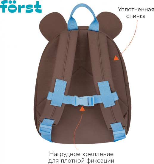 Рюкзак «Teddy Dream»