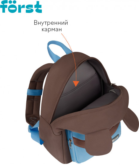 Рюкзак «Teddy Dream»
