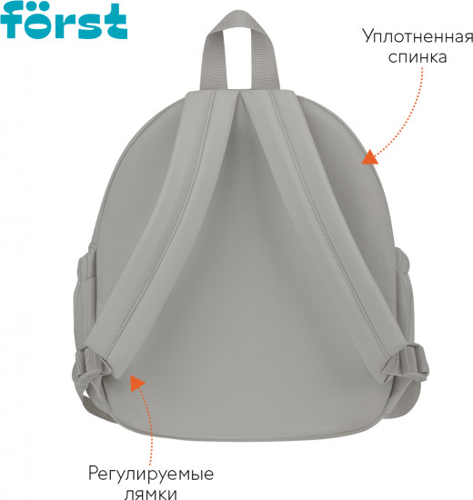 Рюкзак «Ivory»
