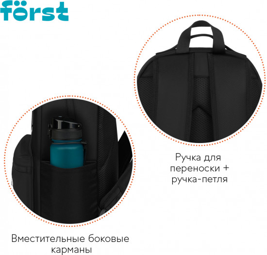 Рюкзак F-Spirit