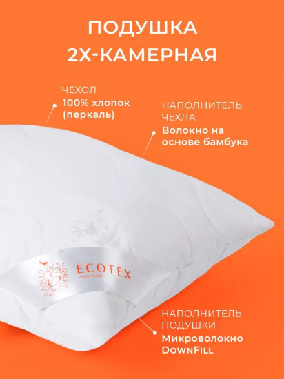 Подушка детская