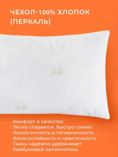 Подушка детская